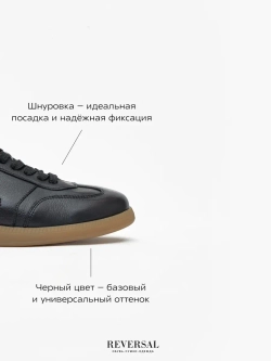 24976-1R/Кеды мужские