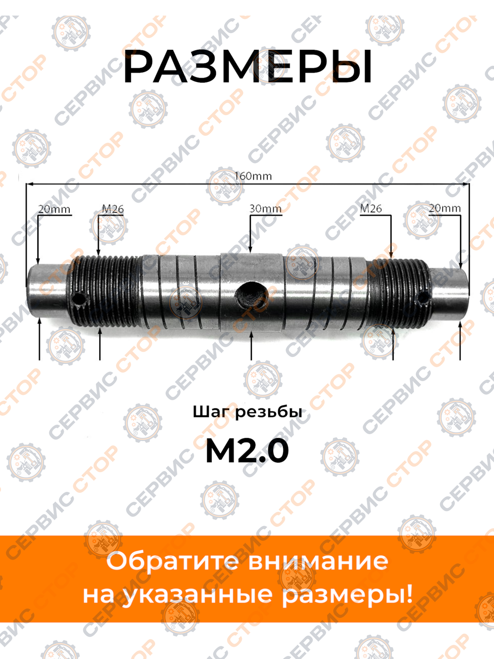 VM048-mototraktor (5)