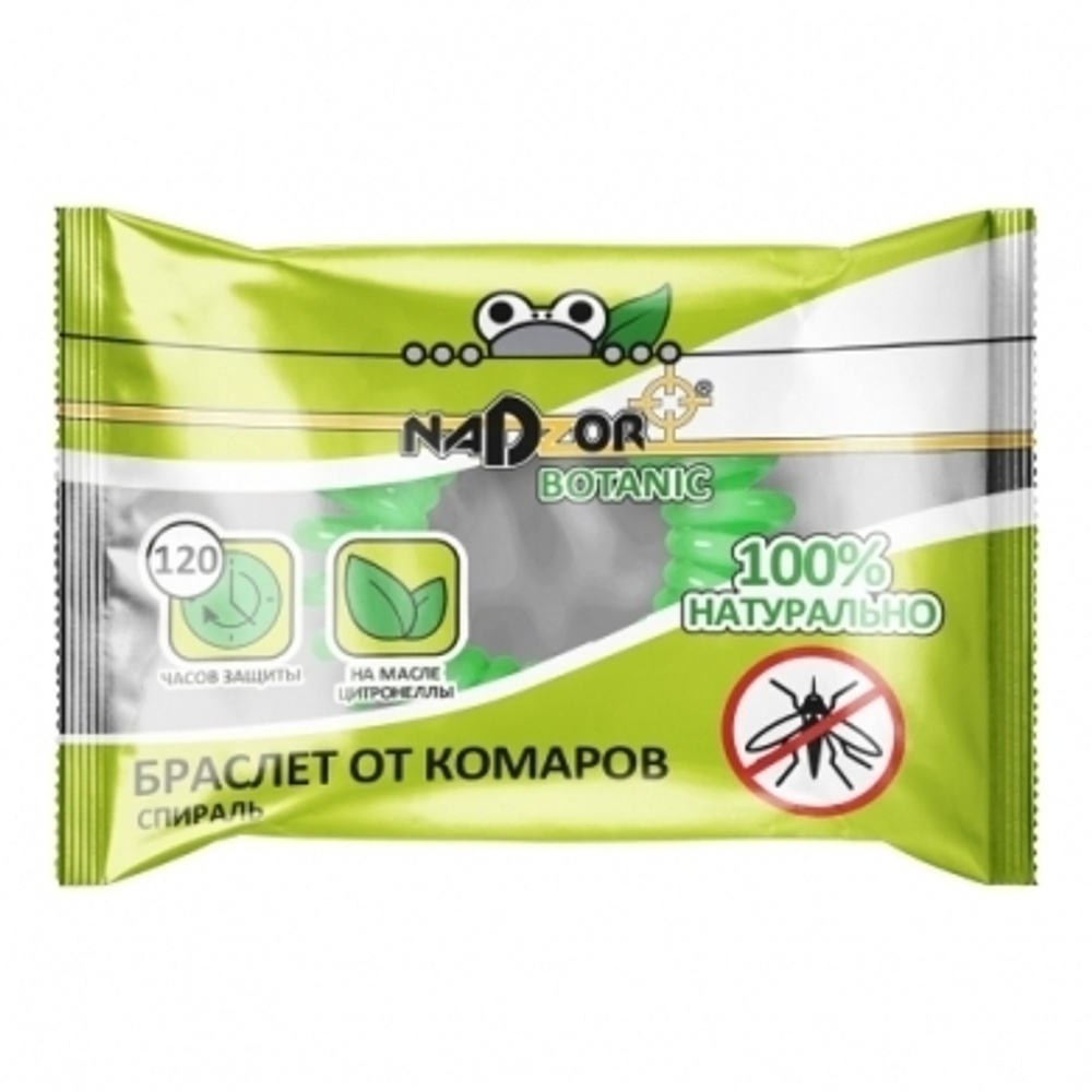Браслет резинка от комаров Botanic «Nadzor»