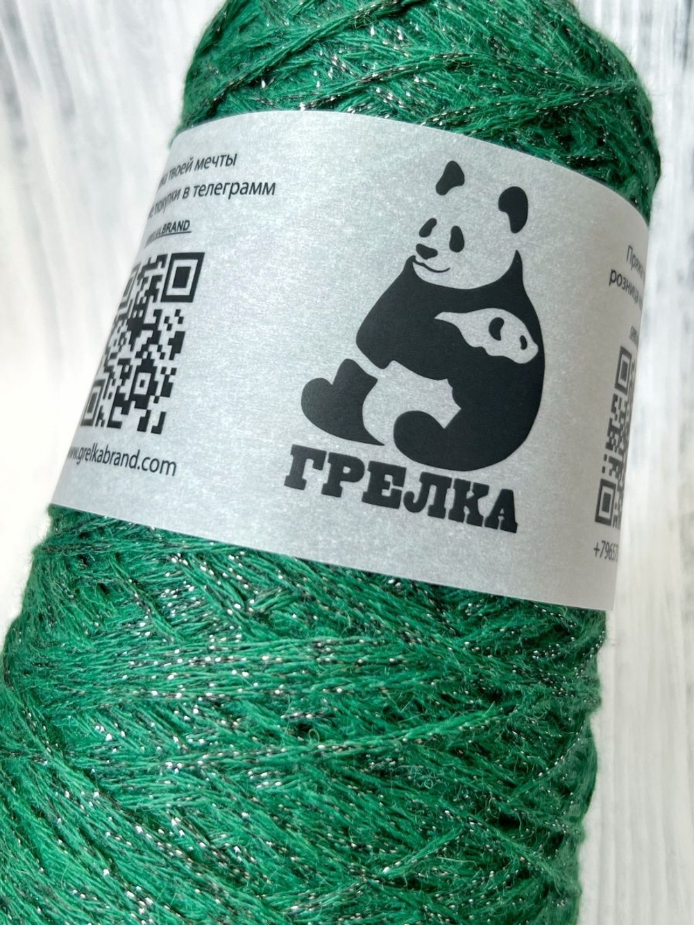 Пряжа для вязания Альмашайн