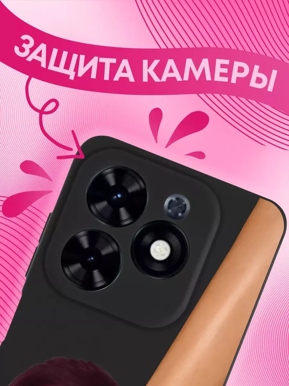 Чехол на Tecno Spark 20, 20C с принтом