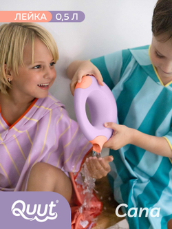 Волшебная лейка Cana (0.5 л)