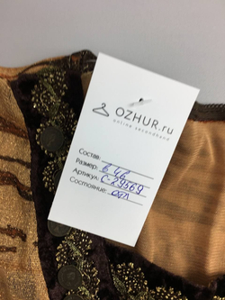 Кофта коричневая 46 размер