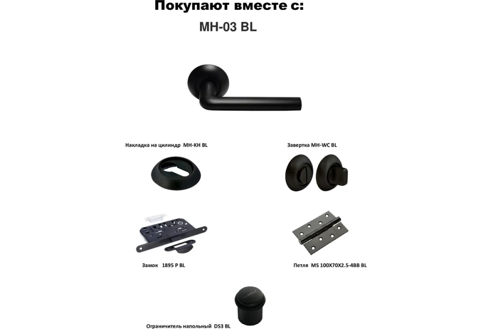 Дверная ручка MORELLI Колонна цвет-черный MH-03 BL-IND 9012845