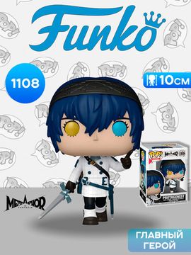 Фигурка Funko POP! Games Metaphor Refantazio Protagonist (1108) 91455 / Фигурка Фанко ПОП! по мотивам игры "Metaphor: ReFantazi", Главный герой