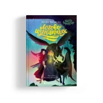 Тайны Чароводья. Логово изгнанных. Книга третья