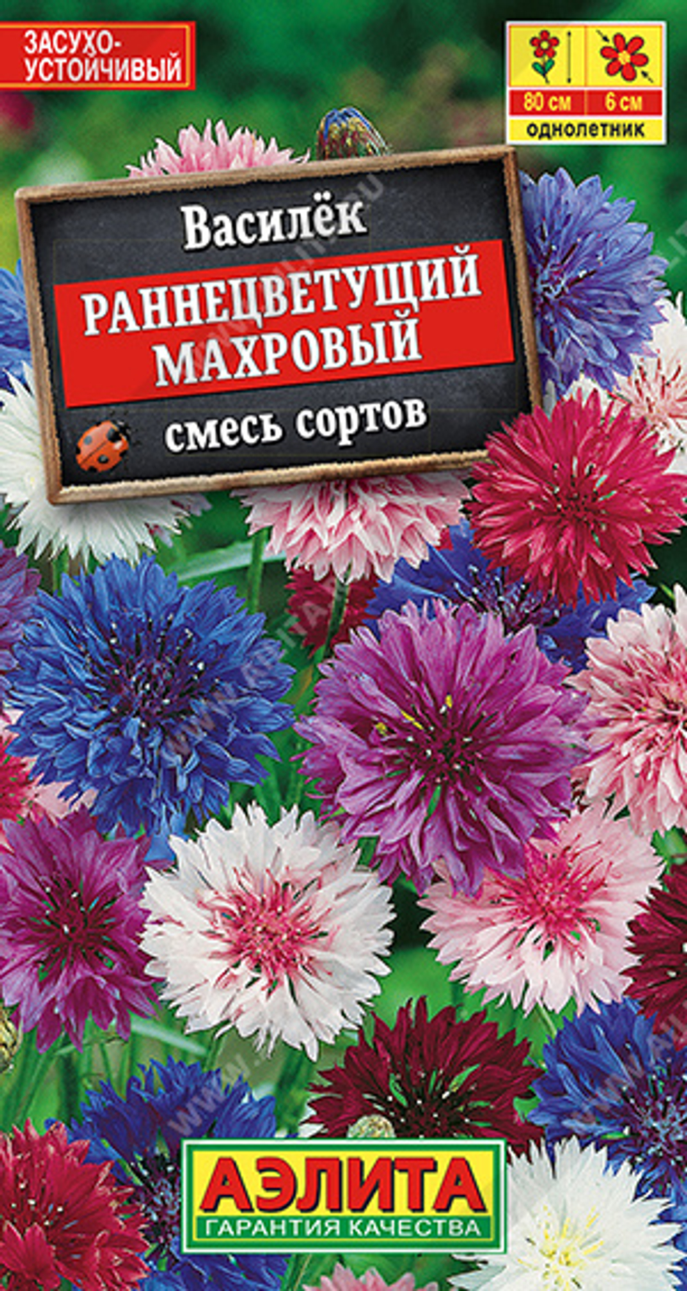 Василек Раннецветущий махровый, смесь сортов 0,5гр Аэлита