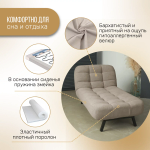 Кушетка 1112