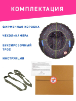 Тюбинг Игрокат Звезды на черном- 100 см.