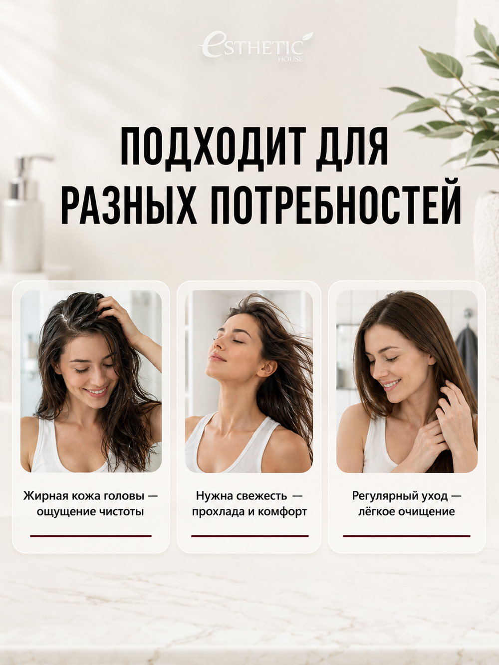 ESTHETIC HOUSE Набор Шампунь для волос CP-1 Cool Mint и Спрей для кожи головы CP-1 Scalp Tincture, 2х100мл