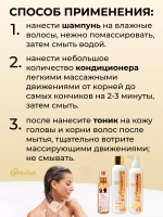 Профессиональный набор для роста волос и от выпадения
