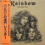 Rainbow / Long Live Rock 'N' Roll (LP)