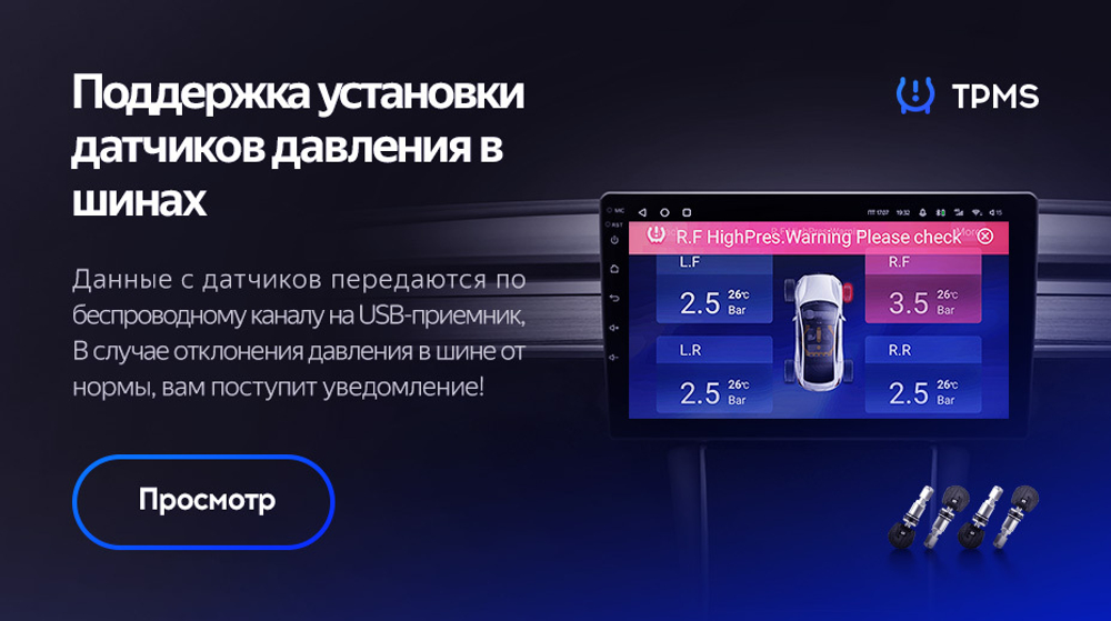 2DIN магнитола - Teyes CC2 PLUS монитор 7" IPS на Android 10, ТОП процессор, 4G SIM-слот, 4/32 Гб