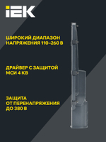 Светильник светодиодный консольный ДКУ 1002-100Д 5000К IP65 серый IEK