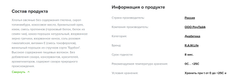 R.A.W. LIFE Гранола протеиновая (Шоколад Ваниль), 220гр