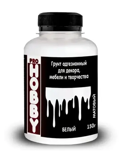 PROHOBBY Грунт адгезионный белый для декора, грунтовка акриловая для мебели и творчества 150г