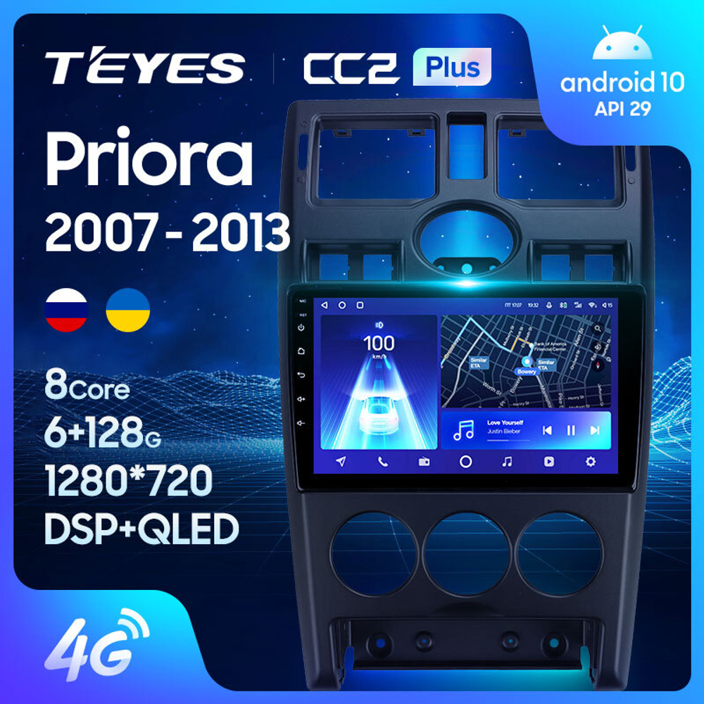 Teyes CC2 Plus 9"для LADA Priora 2007-2013