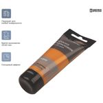 Краска акриловая художественная Гамма "Студия", 75мл, пластиковая туба, охра золотистая