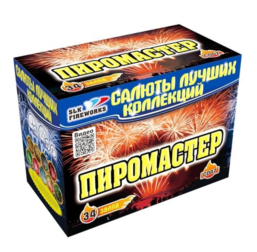 Фейерверк, батарея салютов Пиромастер 34 х 0,8"-1"