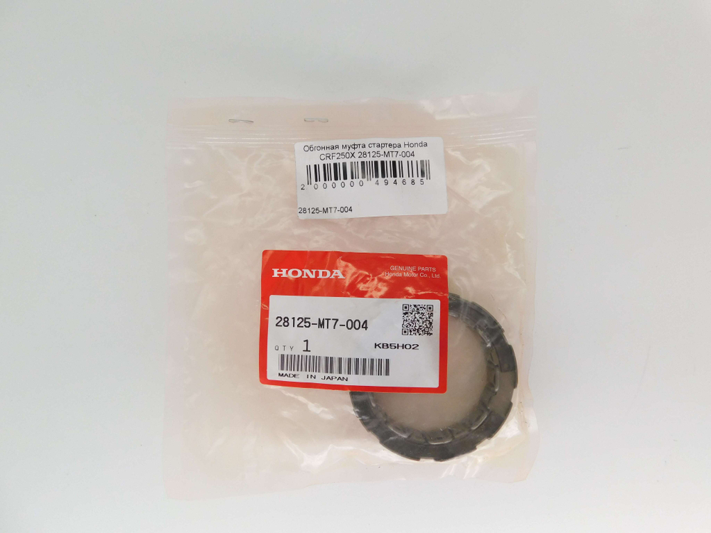 Обгонная муфта стартера Honda CRF250X 28125-MT7-004