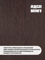 Стеллаж деревянный с дверцами