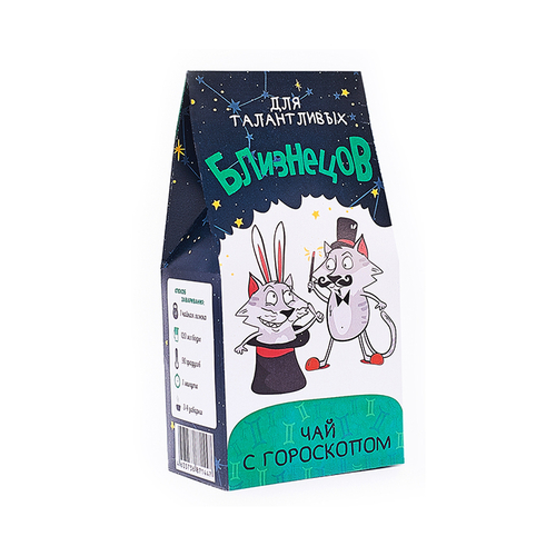 Купить Чай с гороскопом "Для талантливых Близнецов"