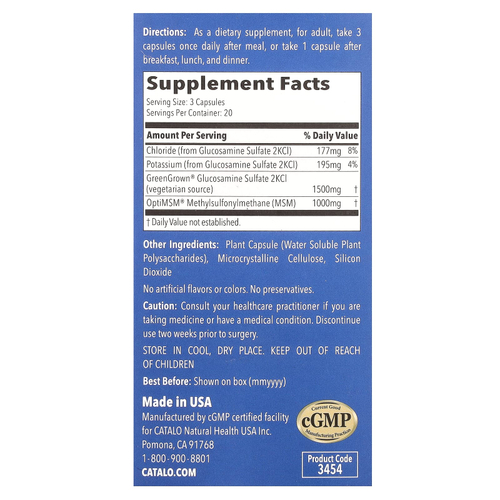 CATALO, FlexiJoint, глюкозамин и МСМ, 60 вегетарианских капсул