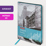 Блокнот А5 (143x210 мм) BRAUBERG VISTA "Old New York" под кожу гибкий 80 л. (2 штуки в упаковке)