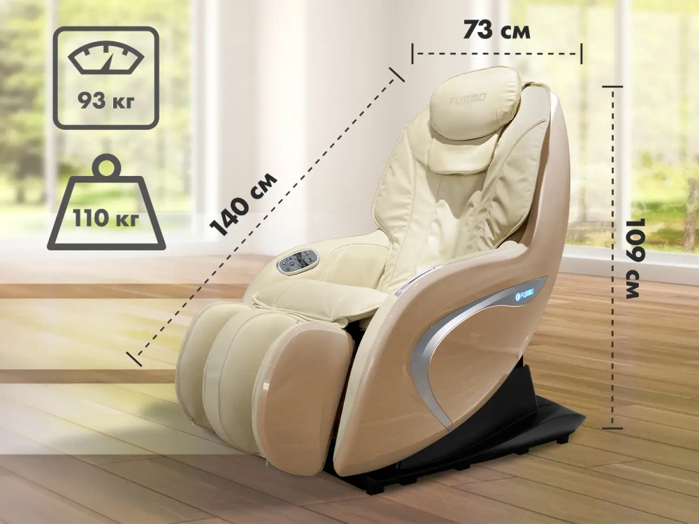 Мобильное массажное кресло Fujimo Cyber Lounge F303 бежевый