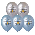 Шар латексный 35см С Юбилеем (Ассорти)