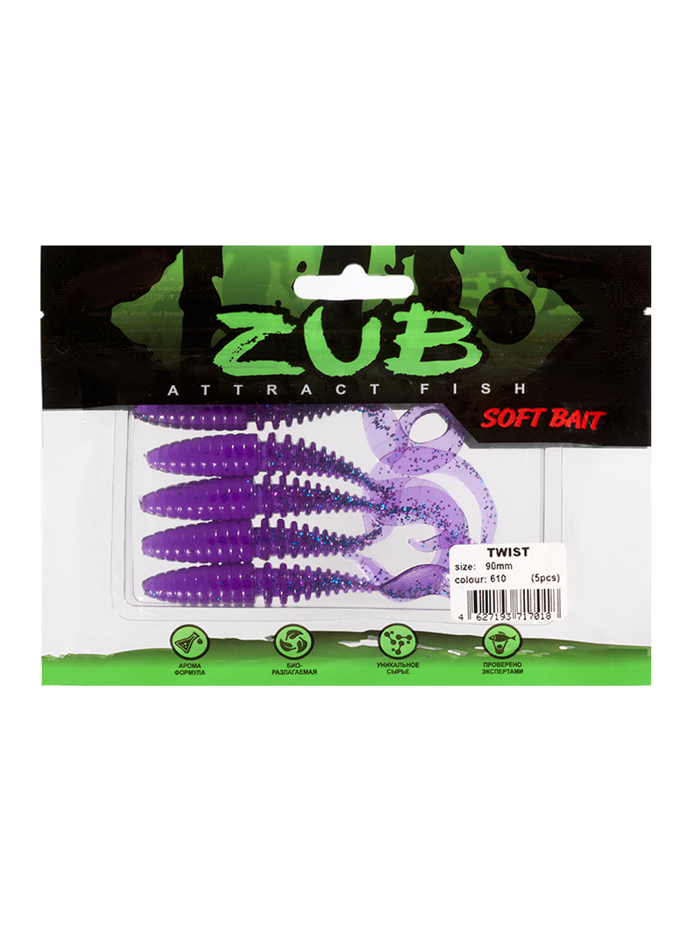 Приманка ZUB-TWIST  90мм(3,5")-5шт, (цвет 610) фиолетовый с блестками