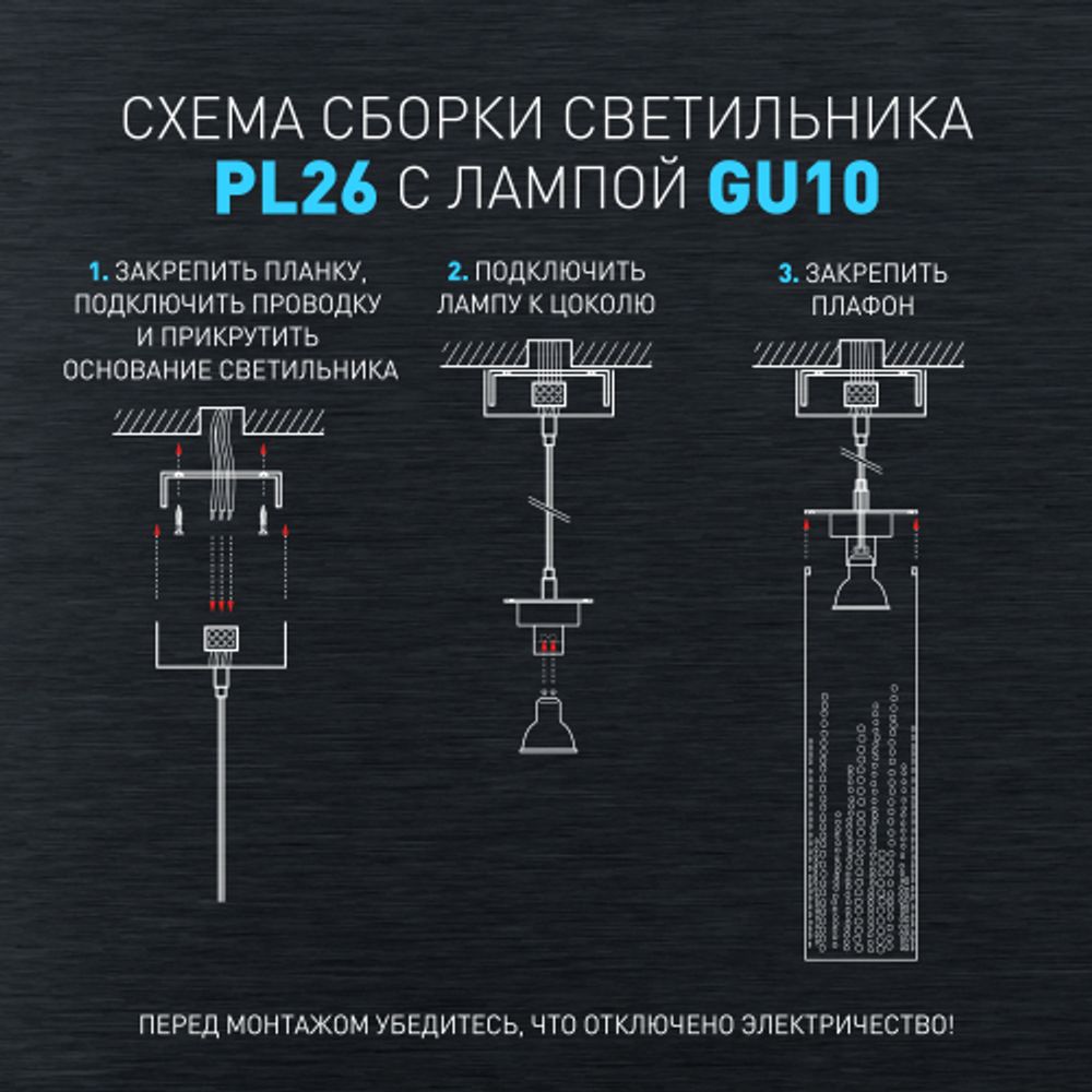 Светильник подвесной (подвес) ЭРА PL26 WH MR16 GU10 потолочный цилиндр белый