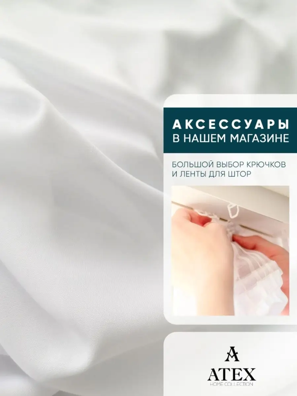 Креп шифон Ткань Отрез