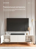 Тумба под телевизор напольная 180х57х36 белая, Олимпия