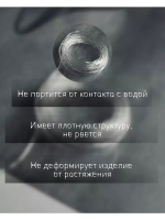 Нить резинка для рукоделия 1мм прозрачная, 3 метра