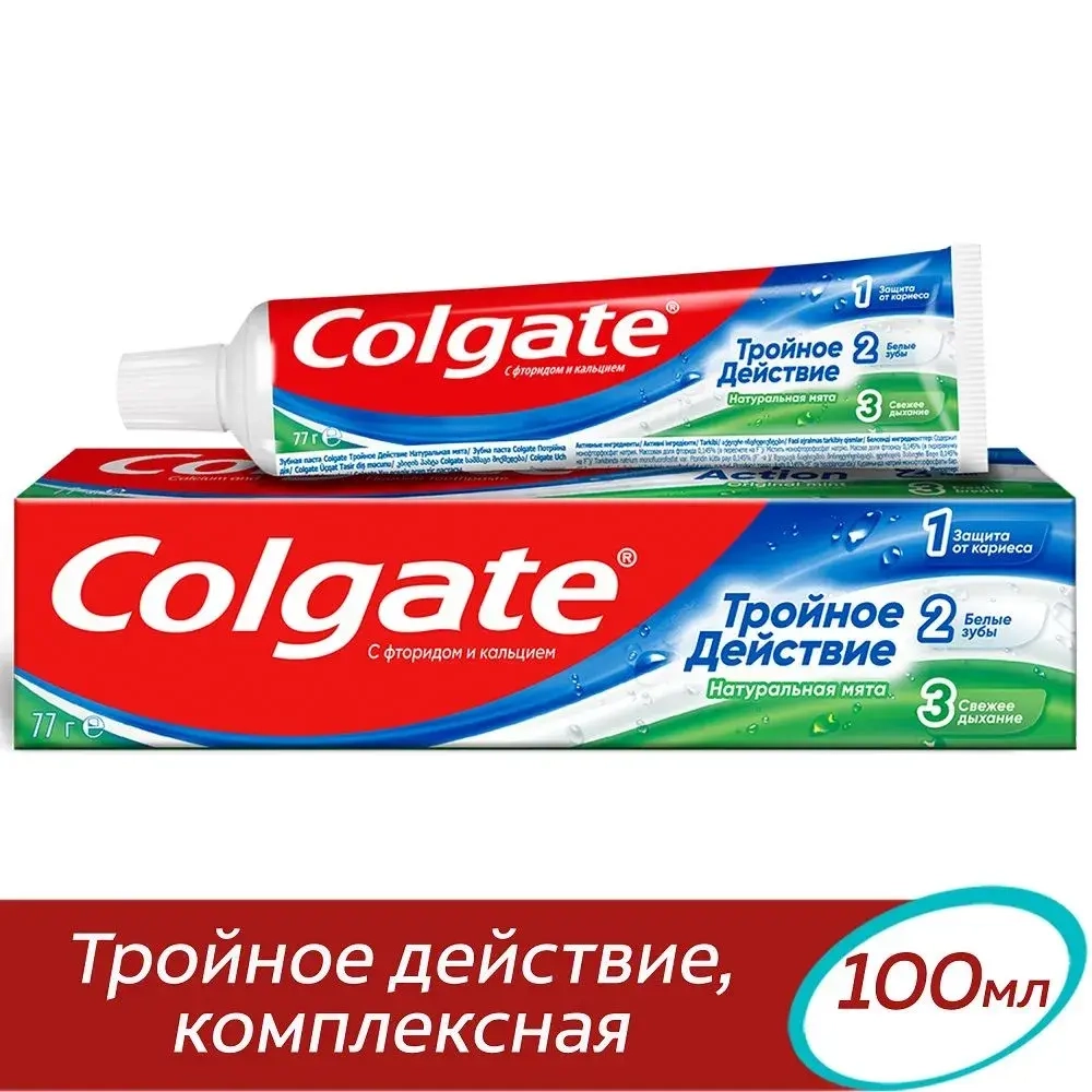 Зубная паста "Colgate" Тройное Действие (натуральная мята) 100мл