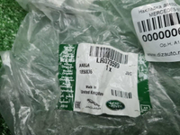 Петля двери правая Range Rover Vogue 4 L405 12-22