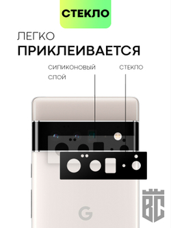 Стекло на камеру BROSCORP для Google Pixel 6 Pro оптом (арт. PIXEL-6PRO-3D-CAM-GLASS-BLACK)