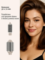 Стайлер-фен для волос профессиональный Oulemei OLM-CF011