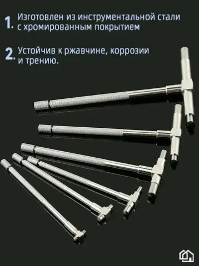 Нутромер / 8-150MM / Цвет синий