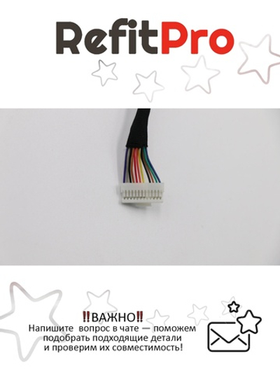 Кабель конвертера для моноблока Lenovo B50-30/B50-35 (5C10G56053), оригинал