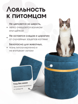 Пуф Лакси Синий