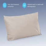 Комплект наволочек 50х70 BuyDream, 2 шт. (поплин)