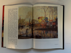 Докучаева В. Борис Кустодиев. Жизнь и творчество. М., Изобраз. искусство, 1991 г.