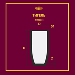 Тигель CH 600 ч.1.Т.001.001-261 c обжигом