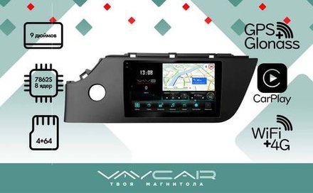 Магнитола дляKIA Rio 4, Rio X 2020-2023+ - Vaycar VA27-1253-2K на Android 13, 8-ядер, 2K QLED, ТОП процессор, CarPlay,4G SIM-слот