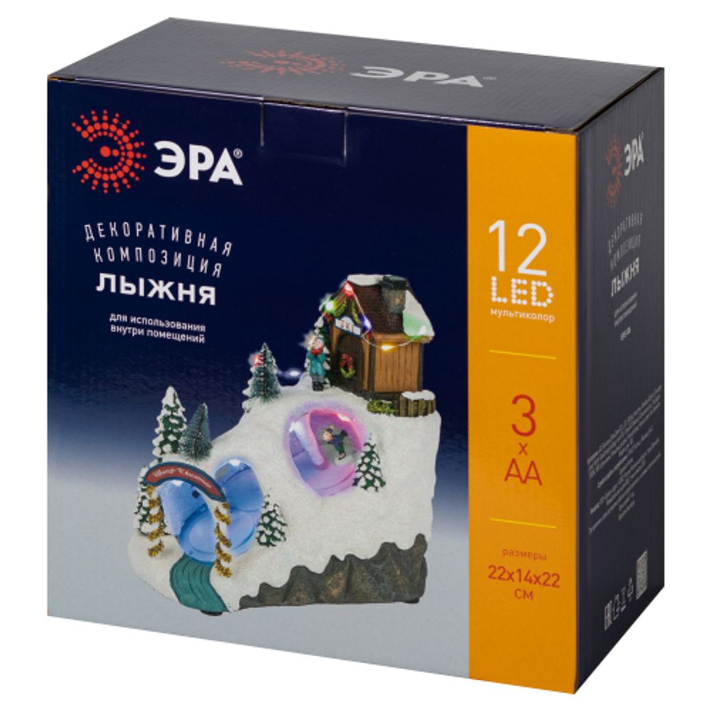 Светодиодная новогодняя фигура ЭРА EFIS-S06 композиция Лыжня мультиколор 3*АА 22*14*22 см