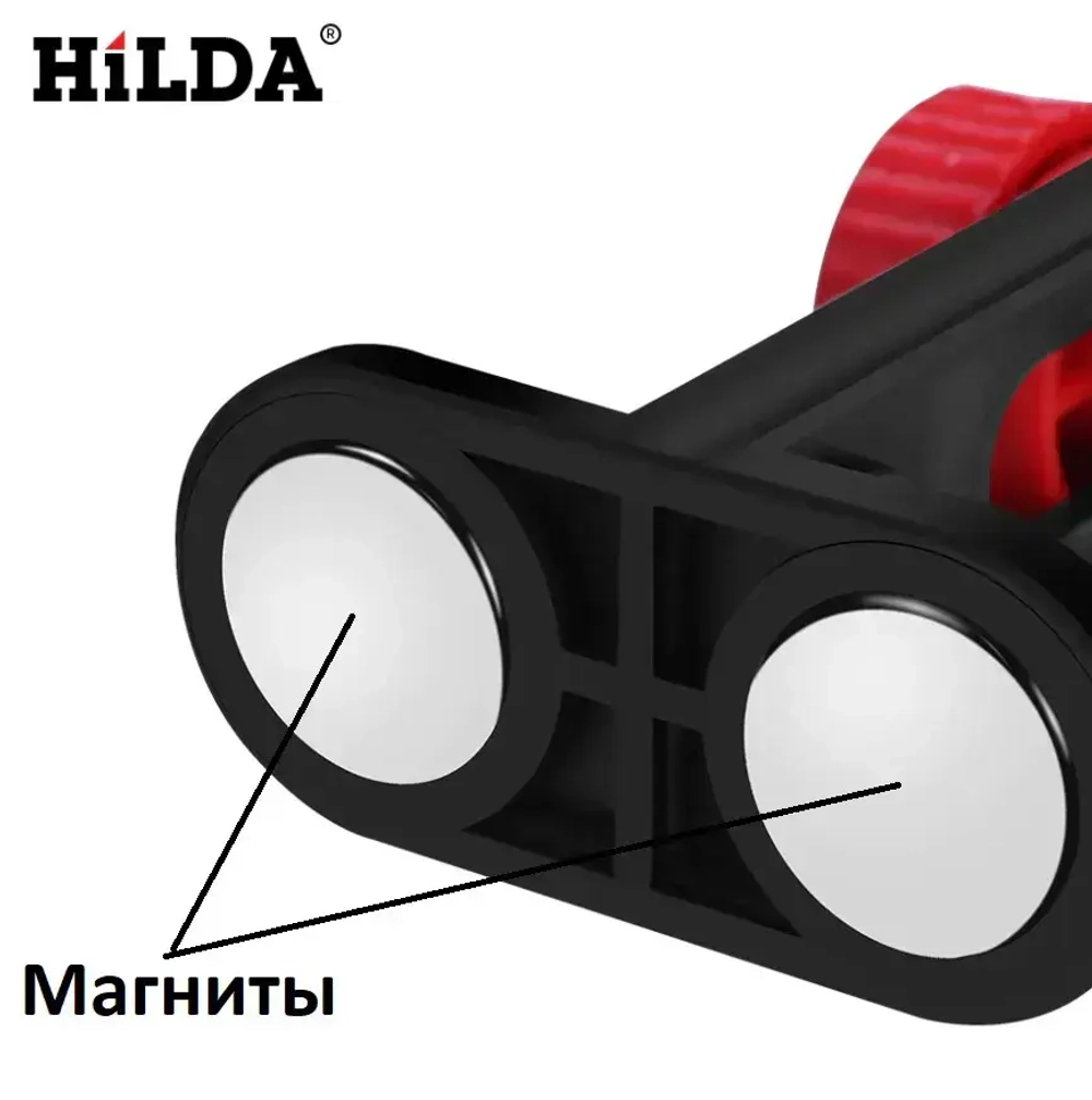 Магнитный кронштейн для лазерного уровня