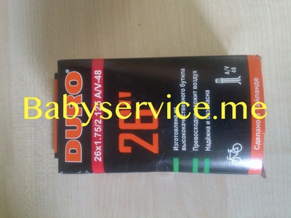 Камера 26х2.125 A/V-48 прямой ниппель