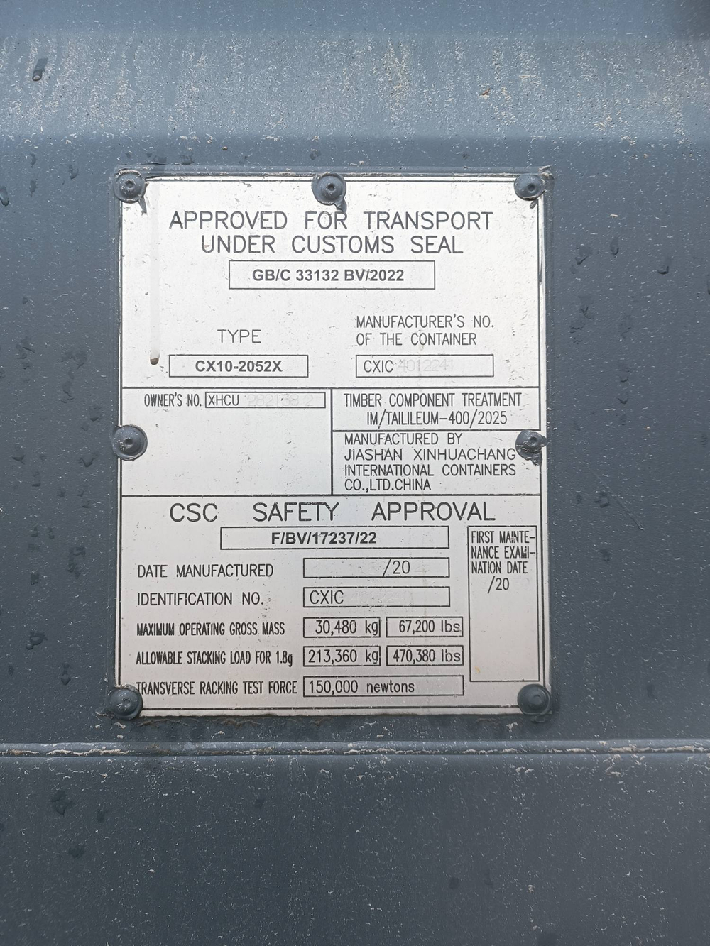 Контейнер 20 футов № XHCU2821382